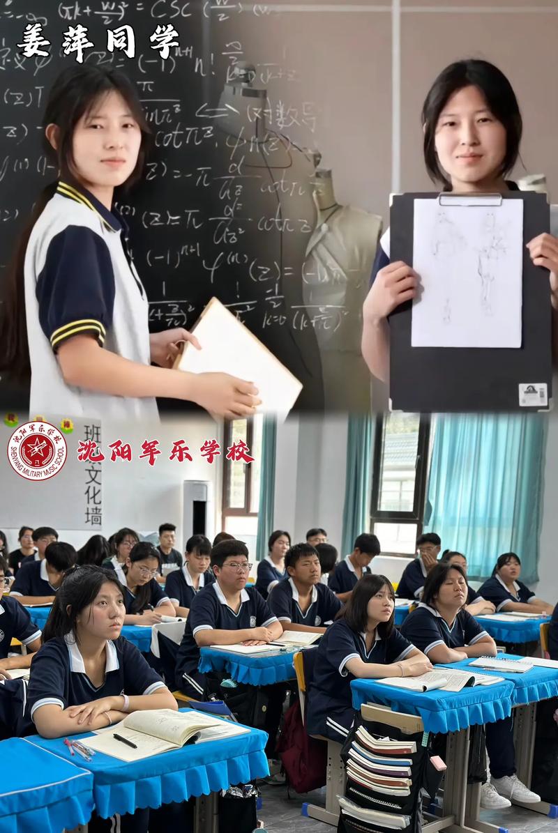 沈阳军乐艺术学校有舞蹈专业吗