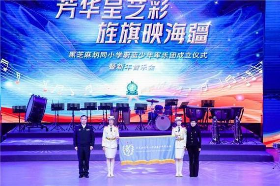 北京市军乐艺术学校是正规学校吗?