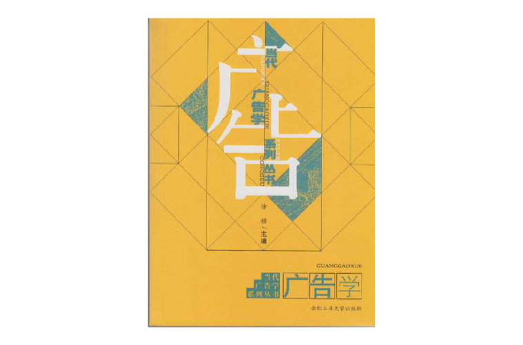 学广告设计哪个大学比较好