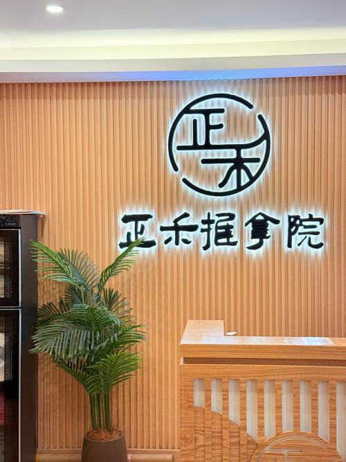 成都推拿培训学校排名榜