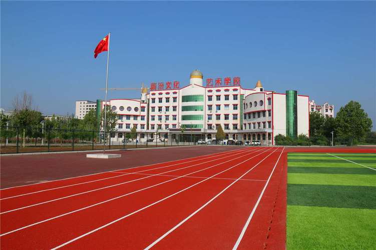 临汾文化艺术学校是私立吗