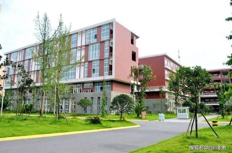 成都市礼仪职业中学