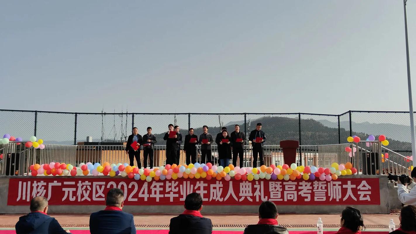 四川核工业技师学院到底好不好?