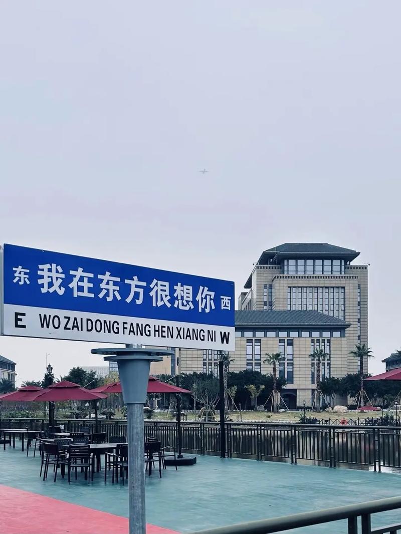 浙江东方职业技术学院是四大名校