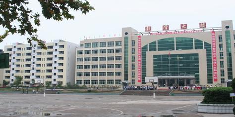 宣汉县昆池职业中学学校大事记