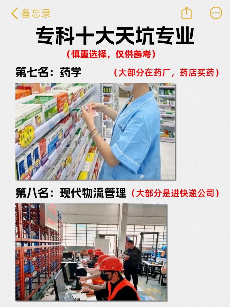制药工程是天坑专业吗