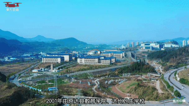 达州职业技术学院哪些专业在新校区