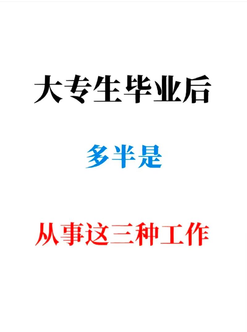 药剂专业学生毕业后有哪些出路