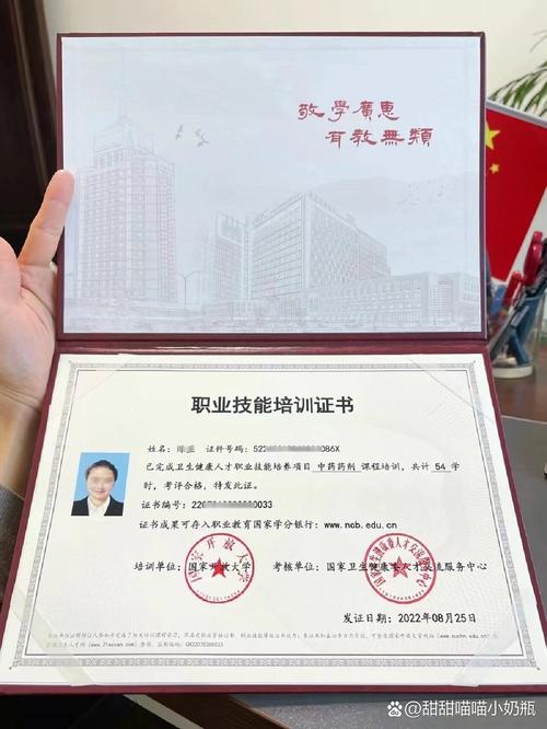 药剂师是什么专业?