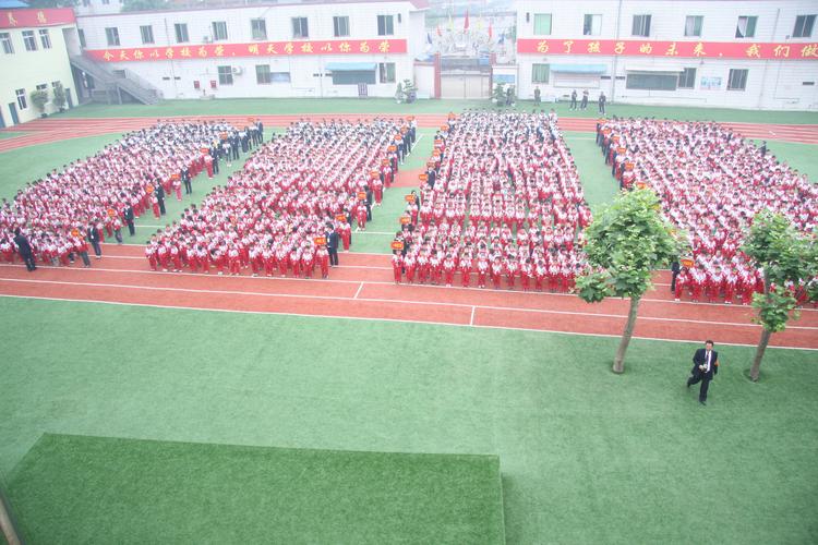 成都文武学校学校介绍