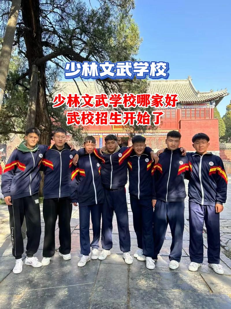 全国文武学校有哪些?