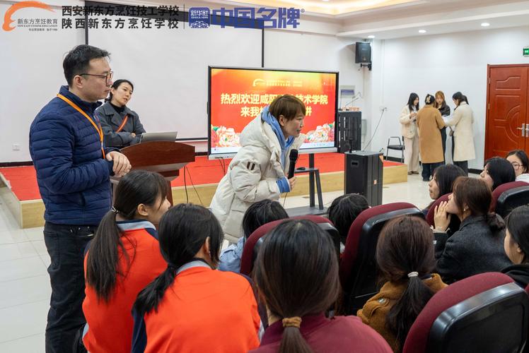 谁知道咸阳技工学校