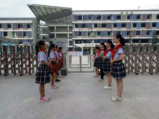 广安景山学校收费多少
