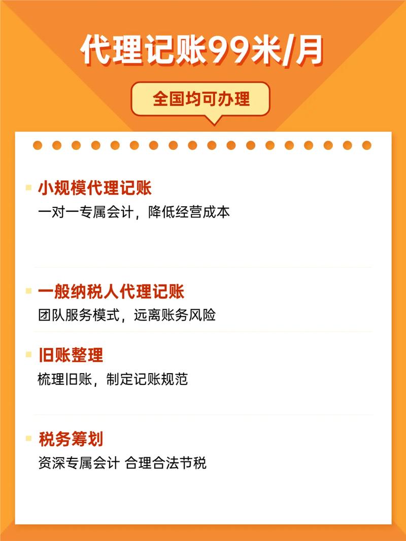 在成都注册公司哪里可以办理