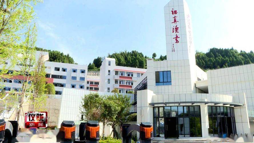 仪陇知行学校怎么样