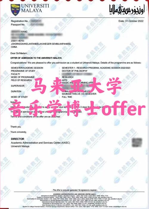 申请马来亚大学艺术博士应该具备哪些资料才能申请?