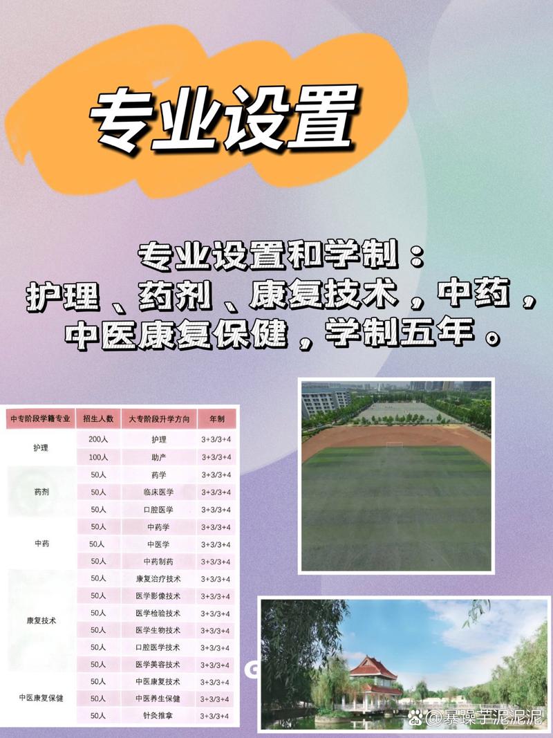 四川蜀都卫生学校学费是多少