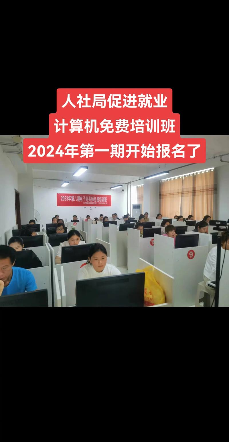 前十计算机培训学校