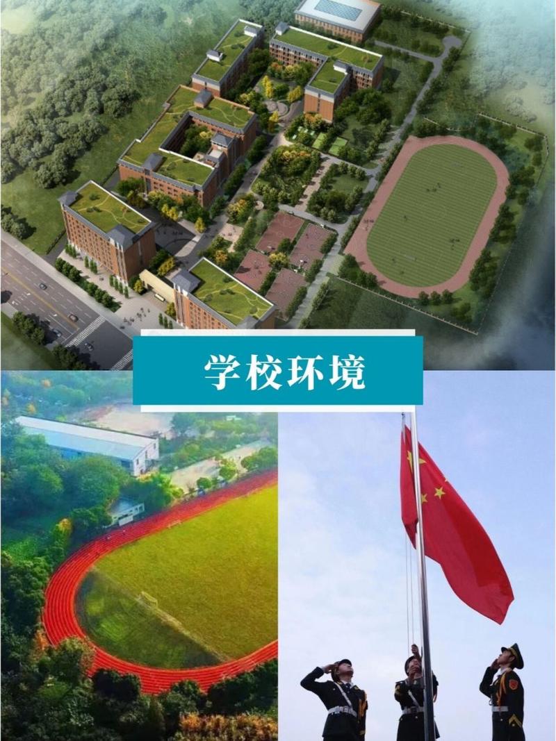 成都市铁路学校哪所好