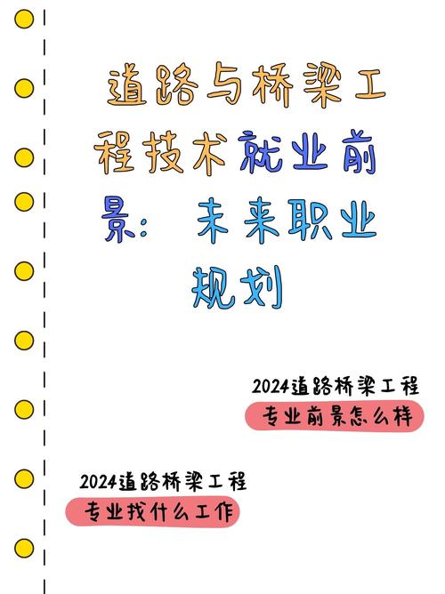 建筑工程技术专业就业前景如何?