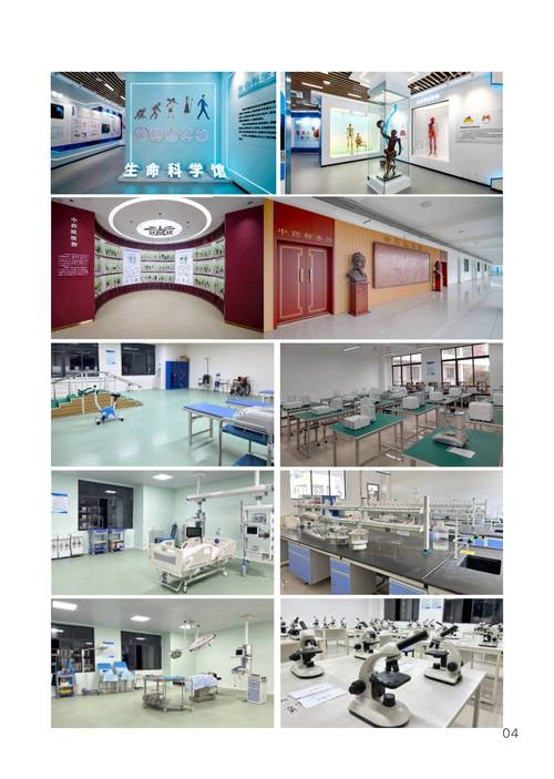 乐山市医药科技高级技工学校靠谱吗