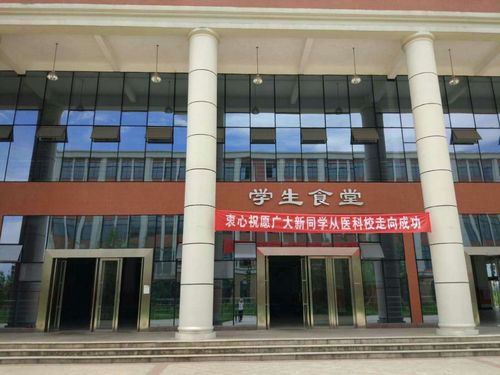 乐山医药科技学校是正规学校吗?