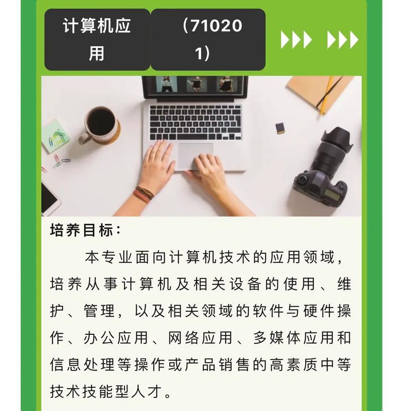 简述计算机的应用领域。