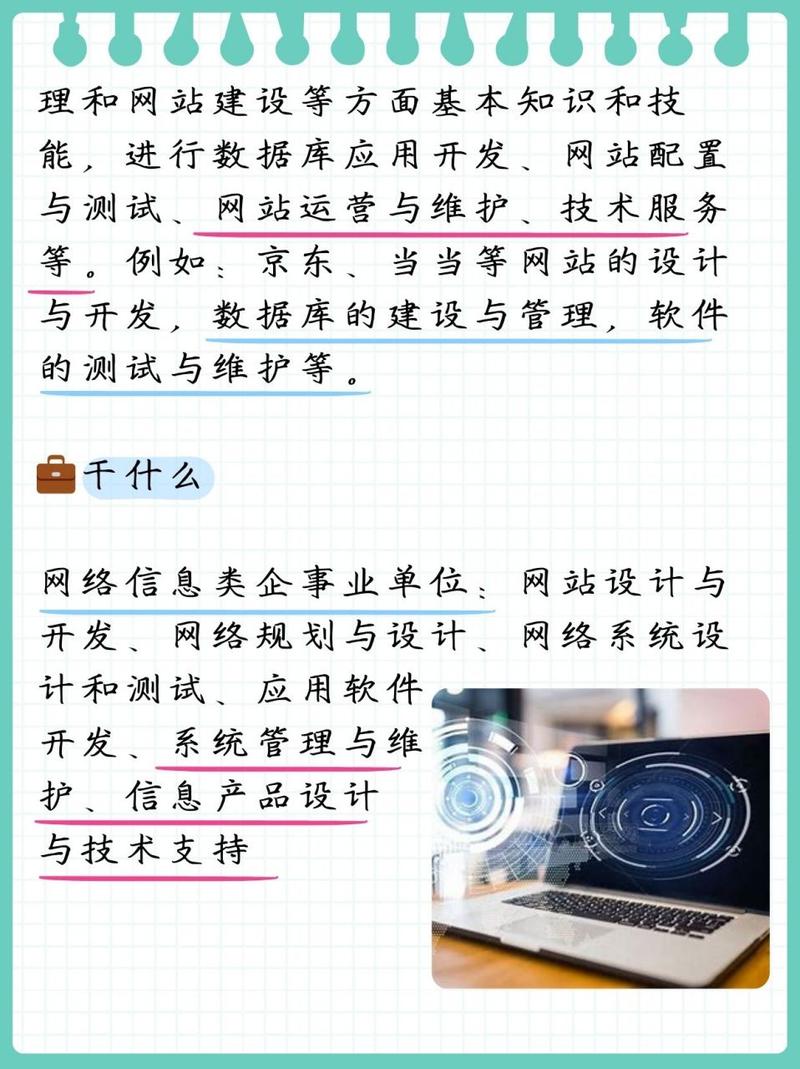 计算机的应用有哪些方面?