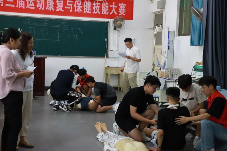 北京体育大学康复系函授好考吗
