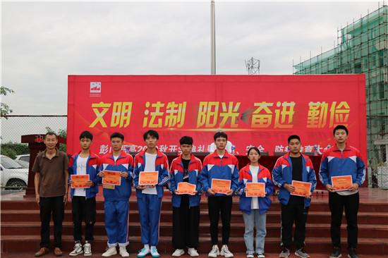 彭山职业高级中学地址在哪里