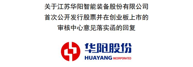 西安航天华阳靠谱吗