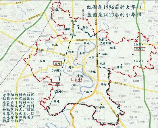 成都华阳镇有哪些大学