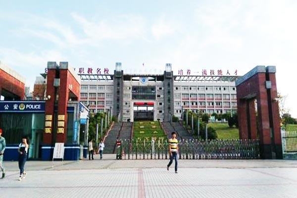 自贡的学校有哪些