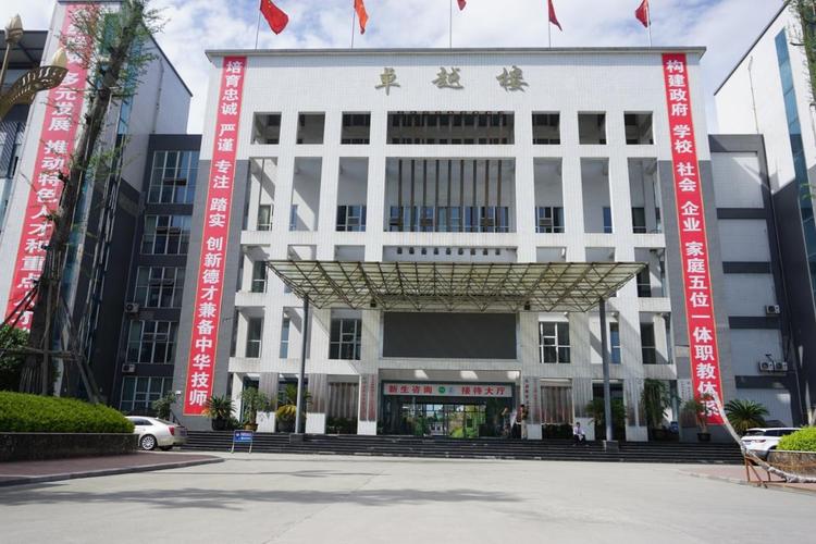 成都机电工程学校的概况