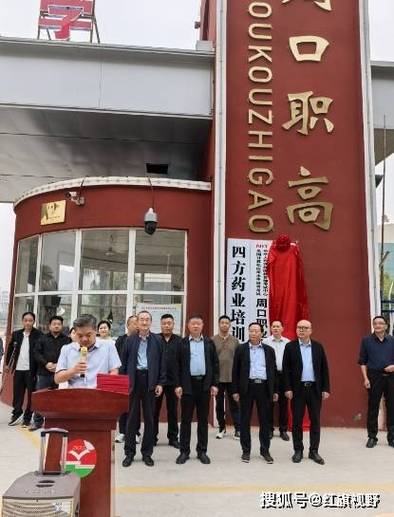周口职业高级中学怎么样