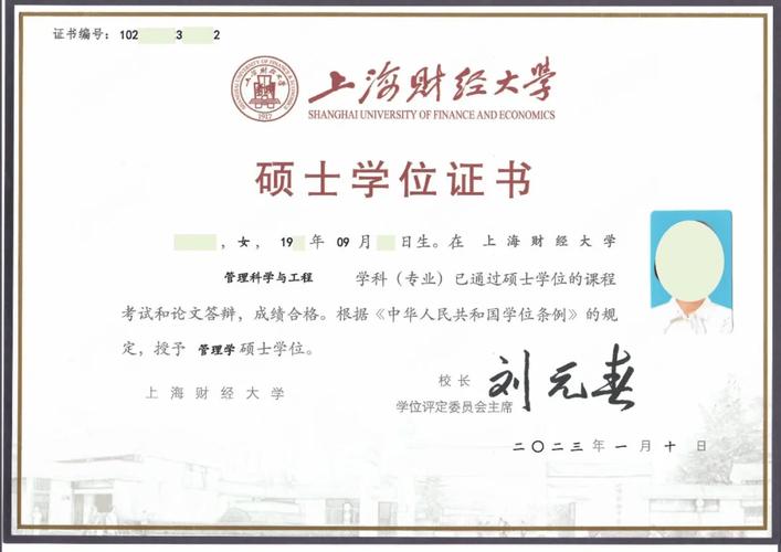 人大非全日制会计硕士含金量