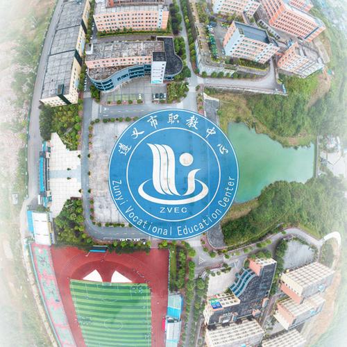 遵义职业学校有哪些