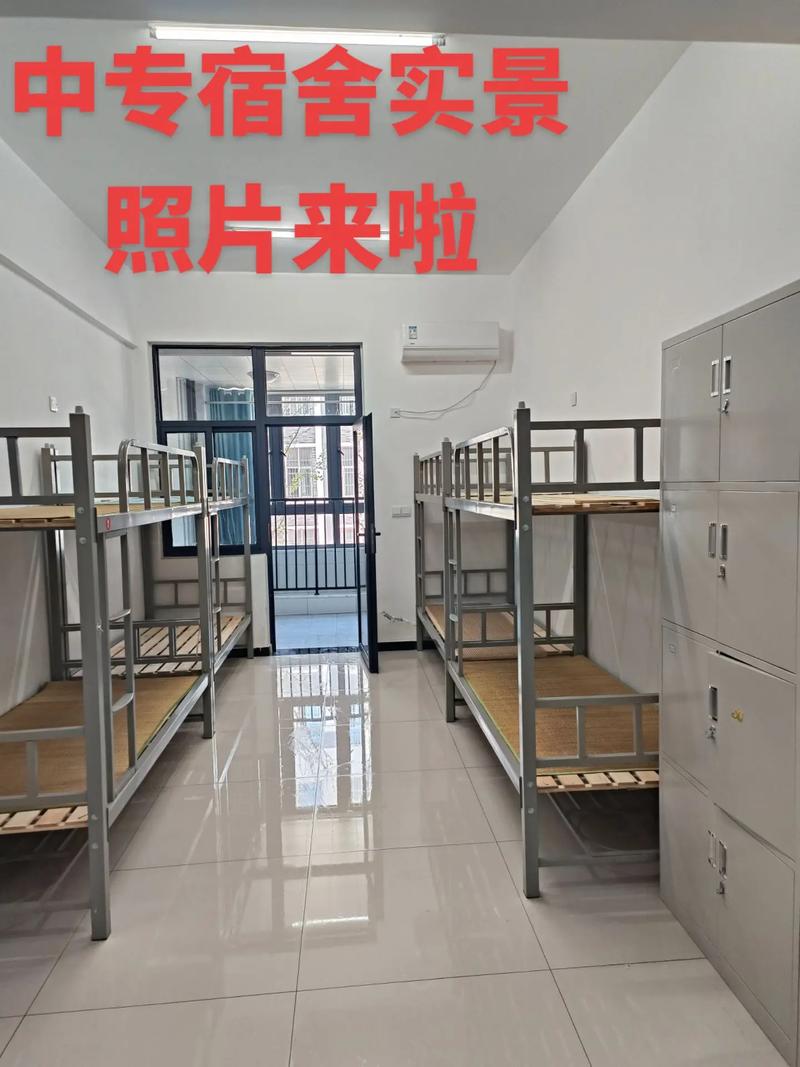 德阳市黄许职业中专学校宿舍条件怎么样