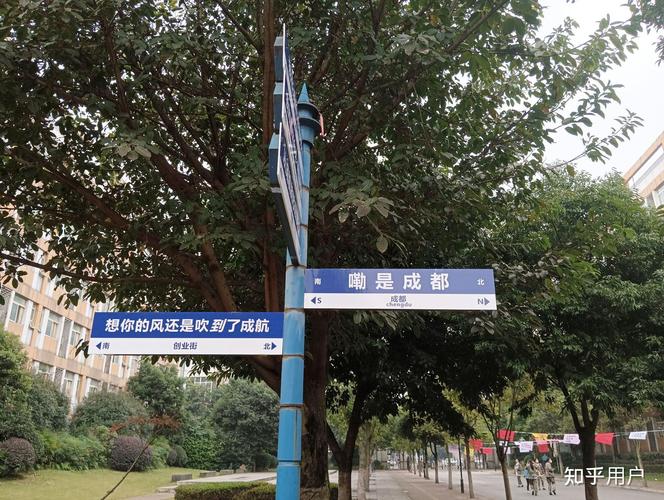 成都航空旅游职业学校到底怎么样