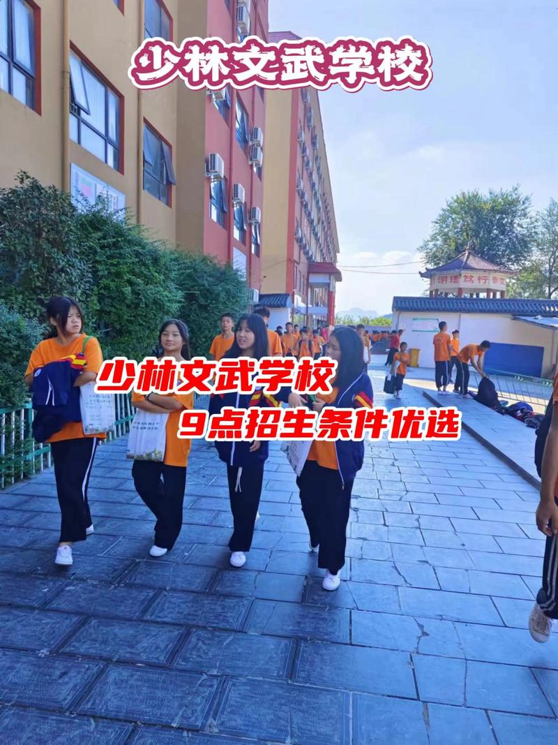 中国比较好的文武学校、武术学校是哪家