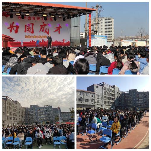 永州市德舜技工学校是公办还是民办学校?