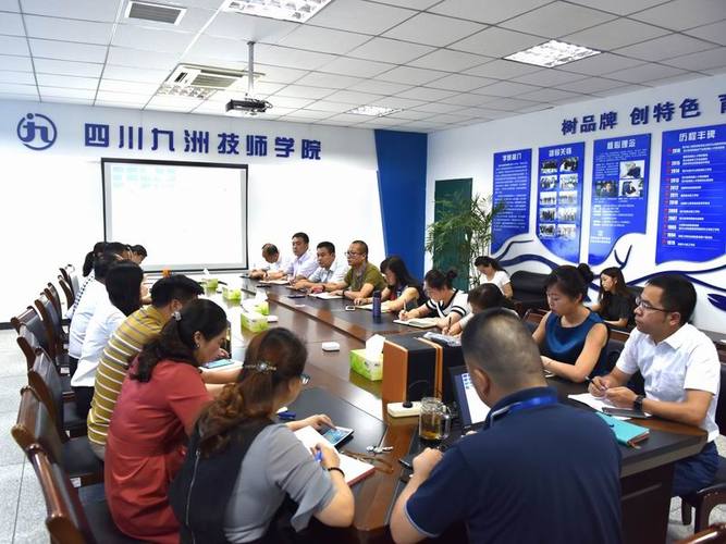 四川九洲技师学院会计专业怎么样?