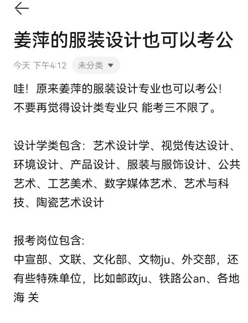 服装与服饰设计专业的就业困难程度怎么样?