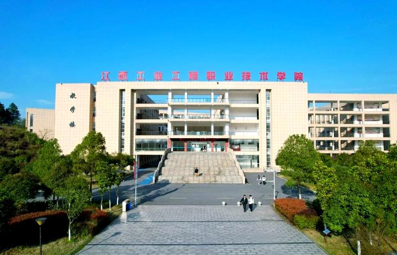 江西工业职业学校中专五年制是公办还是民办学校?