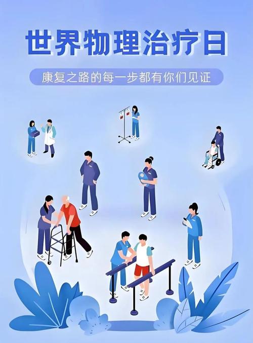 康复专业是干什么的
