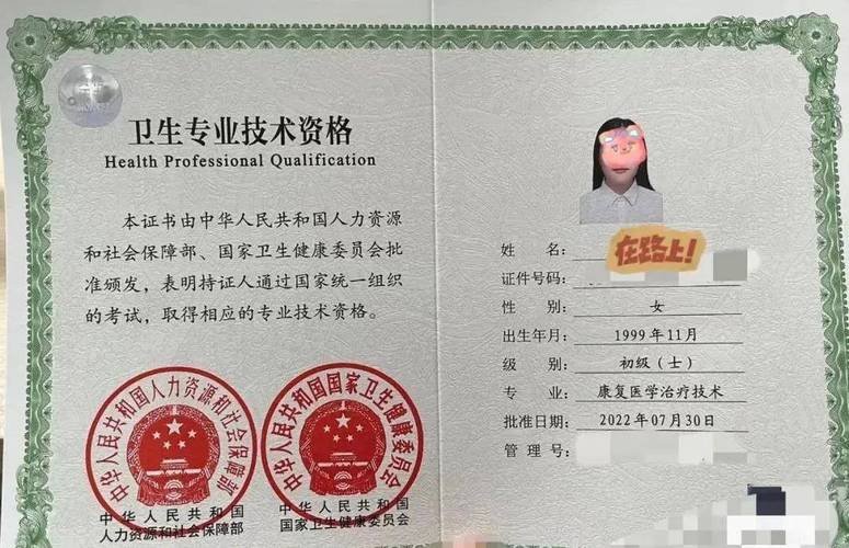 康复医师是什么专业
