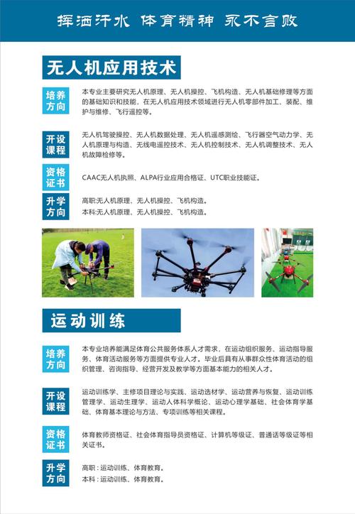 绵阳科工技工学校是公办还是私立