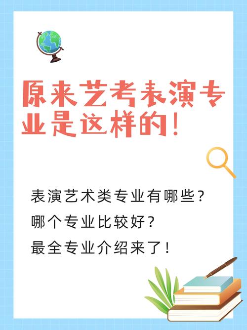 舞台艺术设计与制作专业主要学什么
