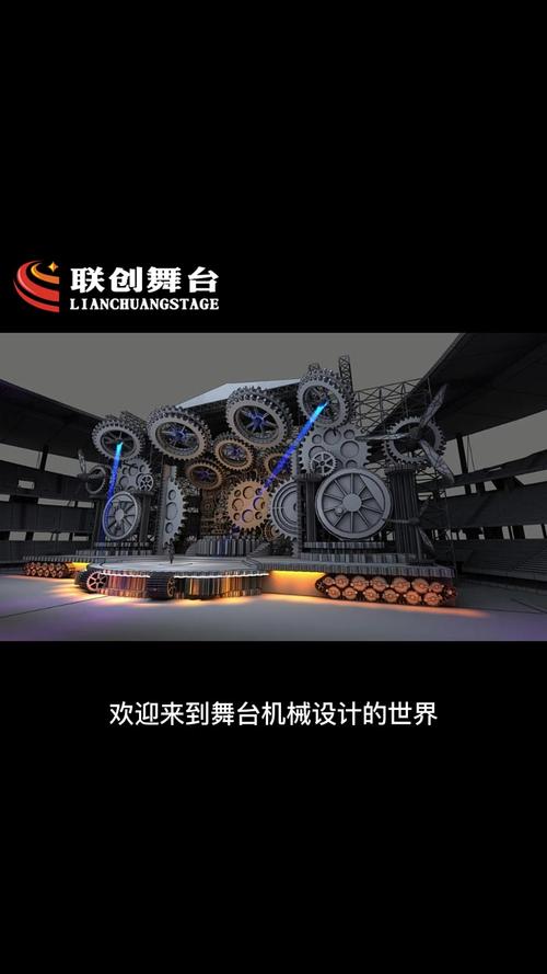 舞台设计属于什么专业