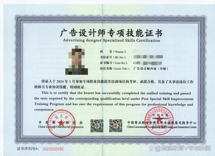 广告设计证书有哪些